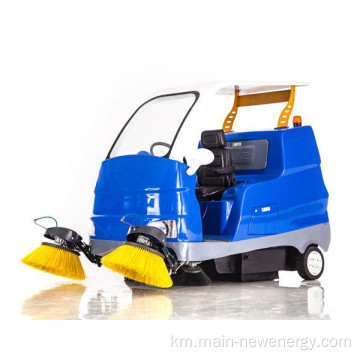 ជិះអគ្គិសនីនៅលើ Sweeper